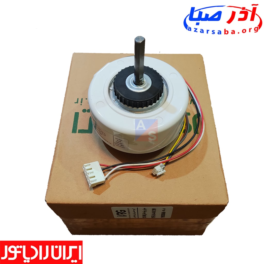 موتور فن یونیت داخلی مدل 12 هزار کولر گازی ایران رادیاتور کد 199030046