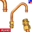 لوله مسی آبگرم اتما پکیج ایران رادیاتور خرید و قیمت (شرکتی)