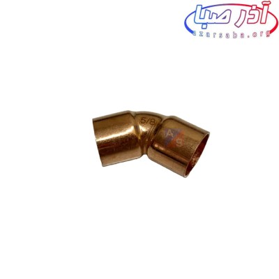 زانو مسی 45 درجه سایز 5/8 کولر گازی