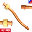 لوله مسی انبساط اتما کوتاه پکیج ایران رادیاتور خرید و قیمت (شرکتی)