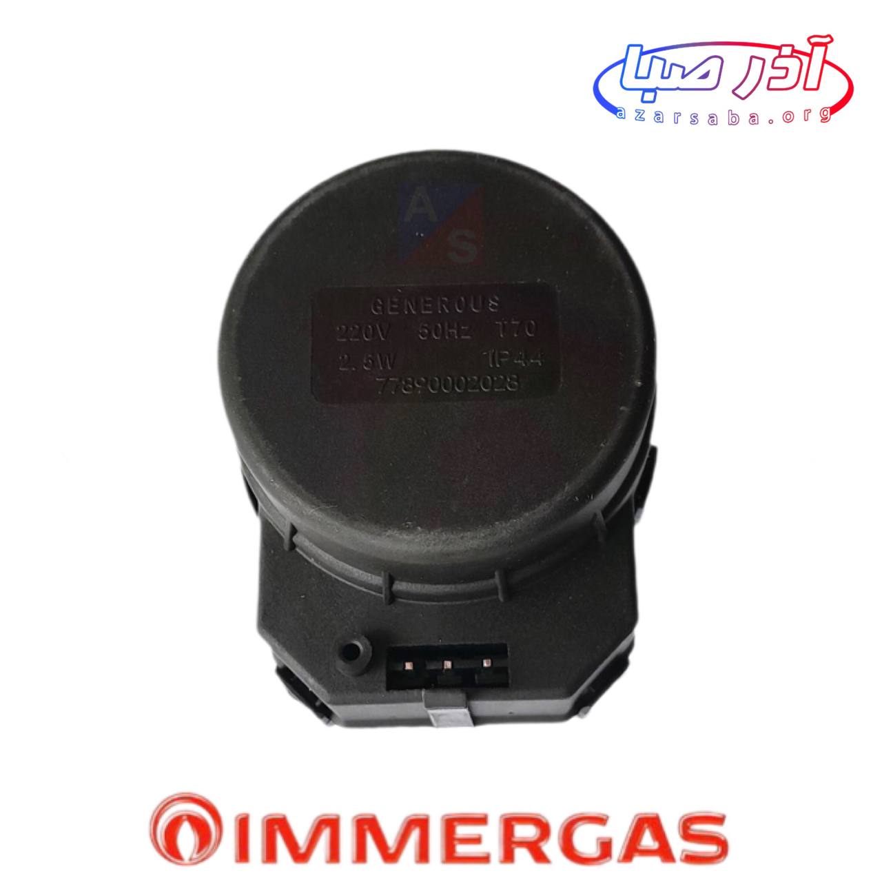 موتور الکتریکی شیر سه طرفه پکیج ایمرگاس (شرکتی و غیر شرکتی مرغوب)