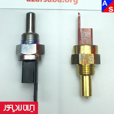 سنسور ترمیستور مستغرق ntc پکیج ایران رادیاتور خرید و قیمت (شرکتی و غیر شرکتی مرغوب)0912003