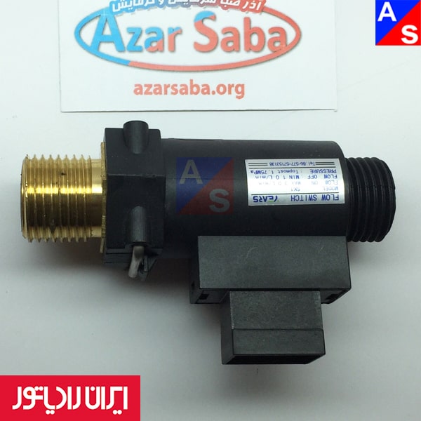 فلوسوئیچ پکیج ایران رادیاتور خرید و قیمت (شرکتی)