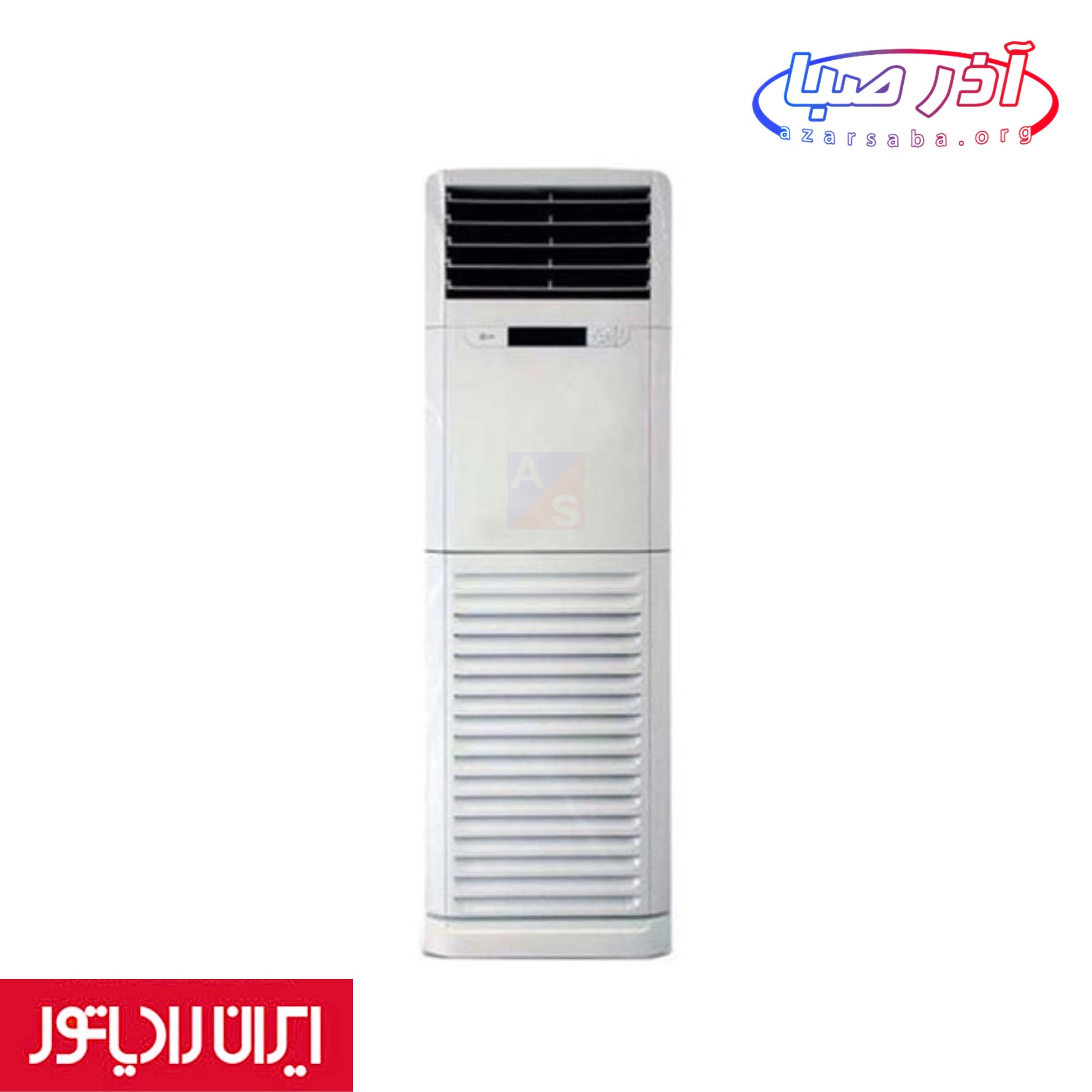 کولر گازی ایستاده ایران رادیاتور، 48 هزار اسکرال