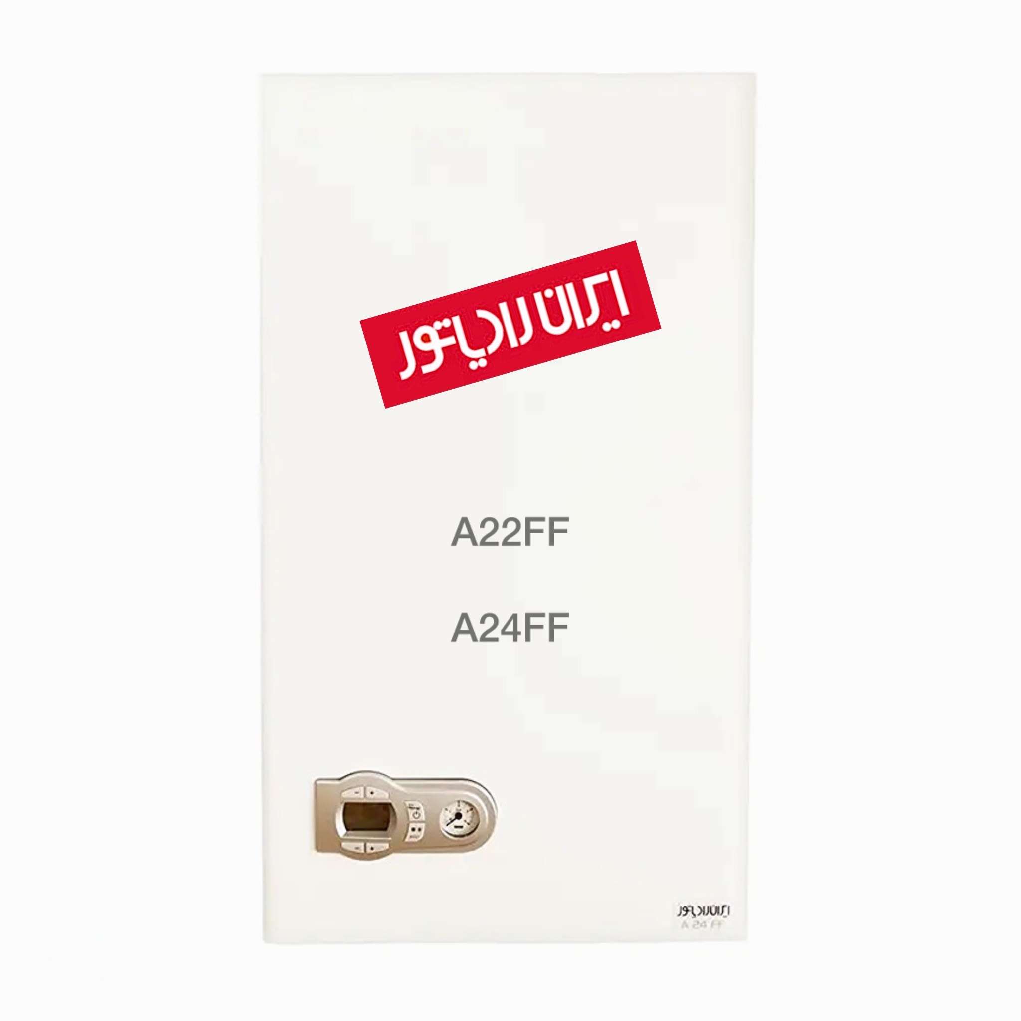 پکیج ایران رادیاتور مدل A24ff