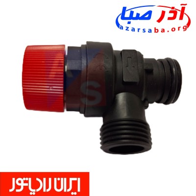 شیر اطمینان پلاستیکی پلیمری پکیج ایران رادیاتور  (شرکتی )