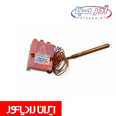 ترمستات دیگ پکیج زمینی