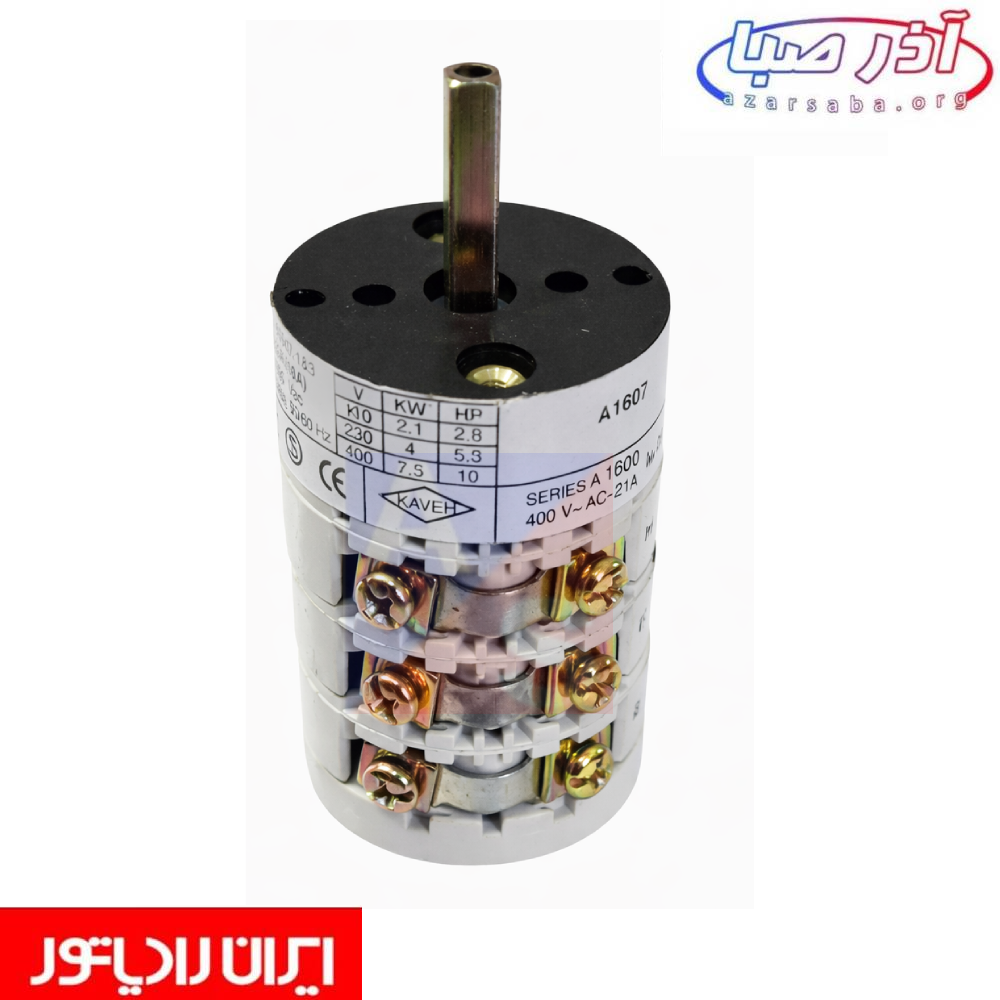 کیلید سلکتور سه فاز 20 آمپر