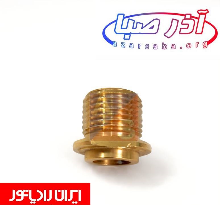 مغزی برنجی آبگرم1/2 A