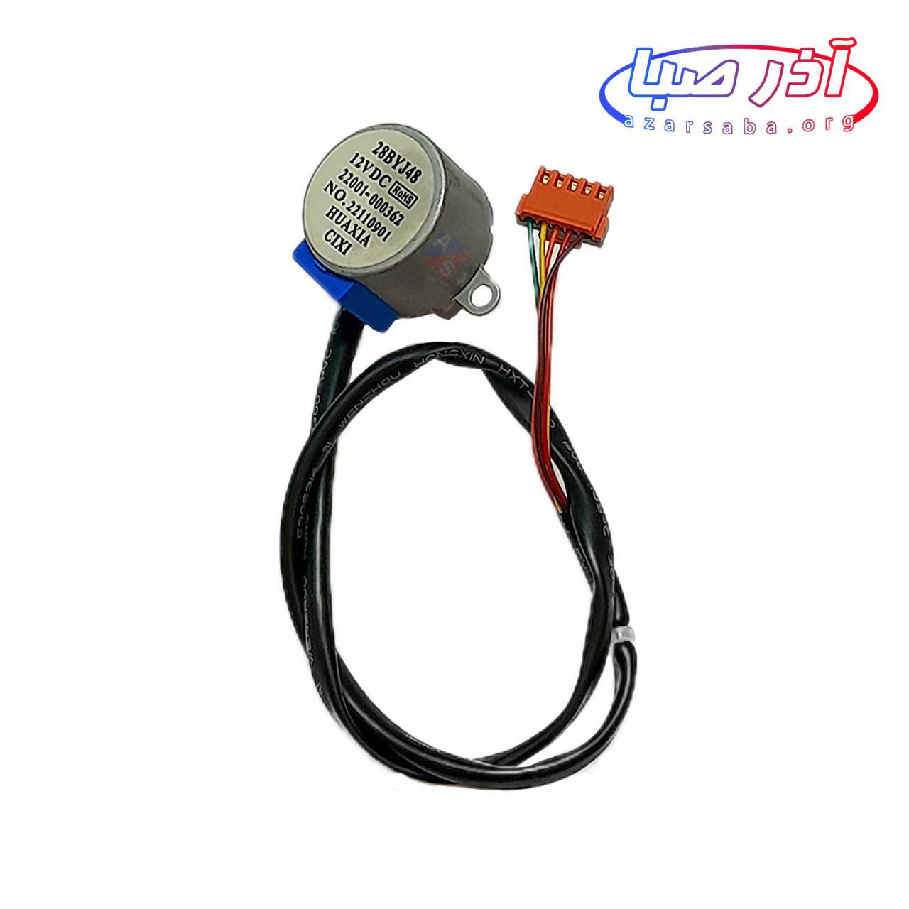 موتور پره های عمودی یونیت داخلی مدل 30 هزار کولر گازی ایران رادیاتور کد 199007052 (شرکتی)