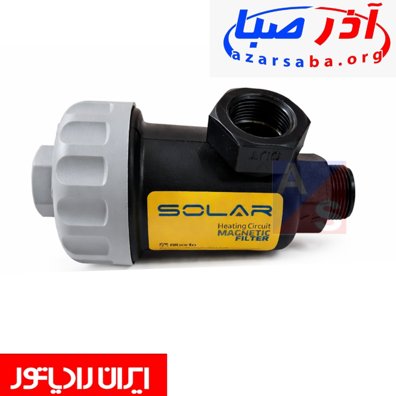 صافی برگشت مغناطیسی فیلبرتو مدل سولار