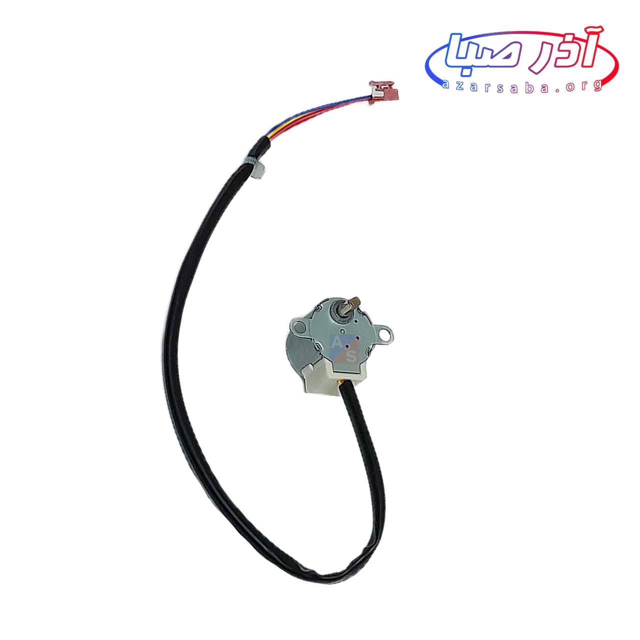 موتور پره های افقی یونیت داخلی 9 هزار و عمودی مدل های 9 و 12 و 18 کد 199003023 (شرکتی)