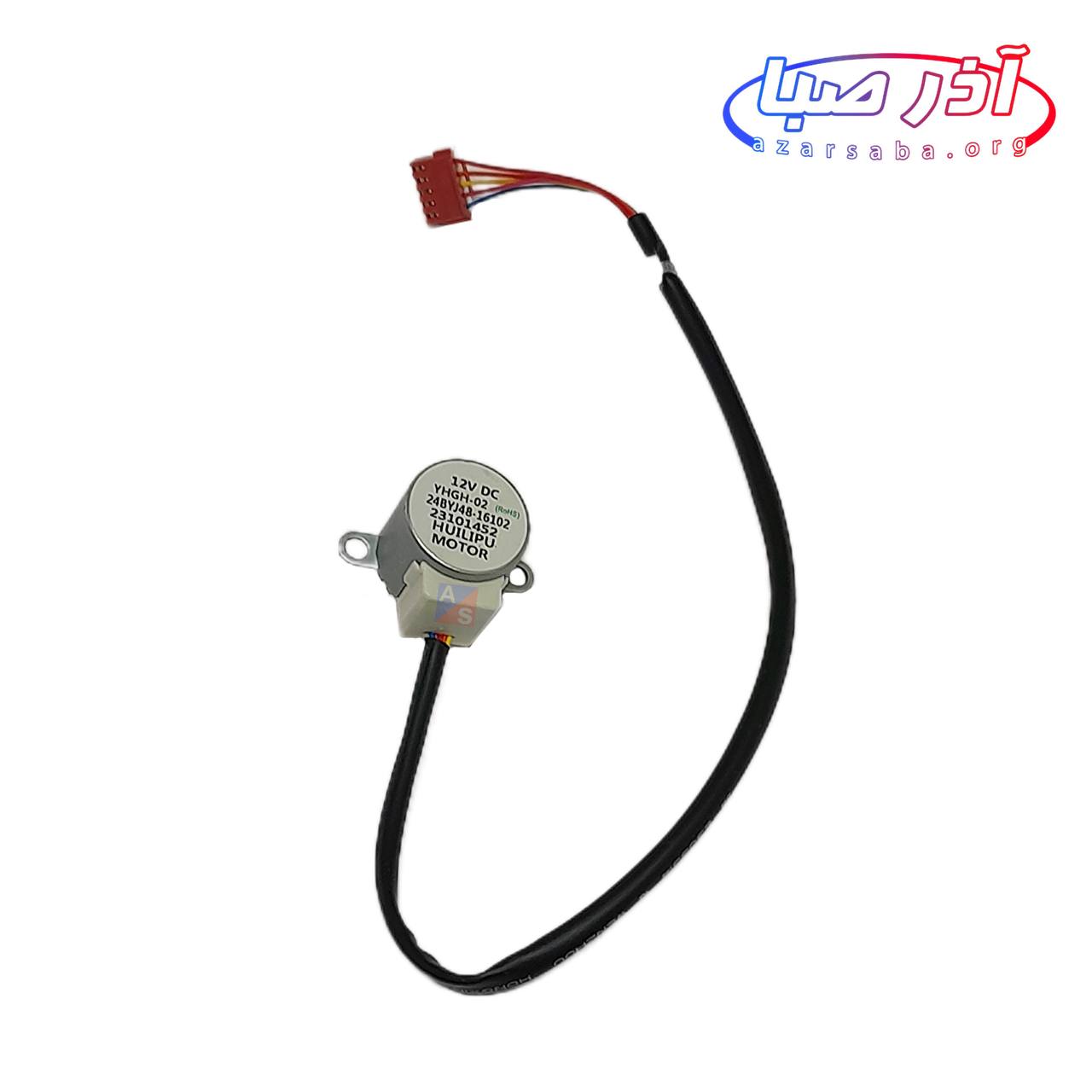 موتور پره های افقی یونیت داخلی 9 هزار و عمودی مدل های 9 و 12 و 18 کد 199003023 (شرکتی)