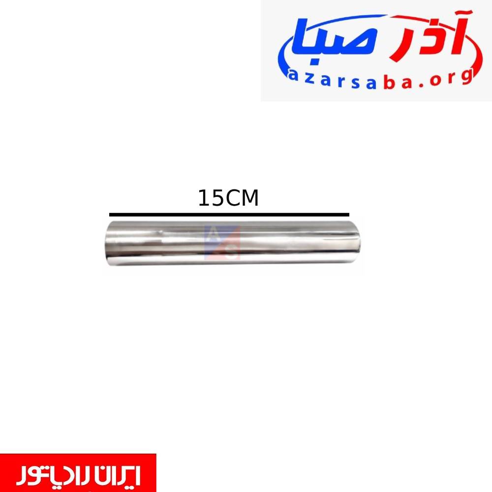 لوله دودکش 15 سانت استیل سایز6