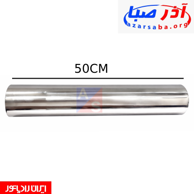 لوله دودکش 50سانت استیل سایز6