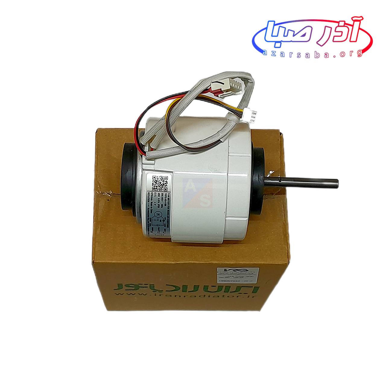 موتور فن یونیت داخلی مدل های 18 و 24 هزار کولر گازی ایران رادیاتور کد 199007033 (شرکتی)